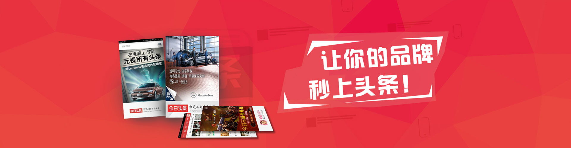 坡头竞价推广开户